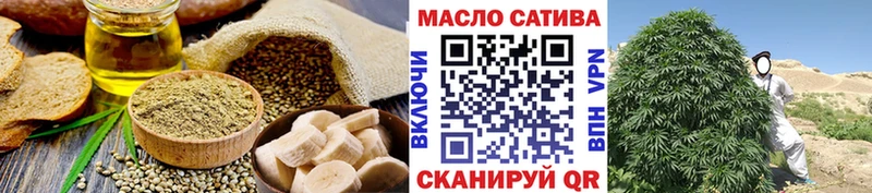 Печенье с ТГК конопля  где продают   Пугачёв 