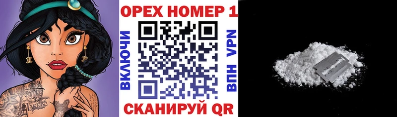гидра зеркало  Пугачёв  shop телеграм  Cocaine VHQ 