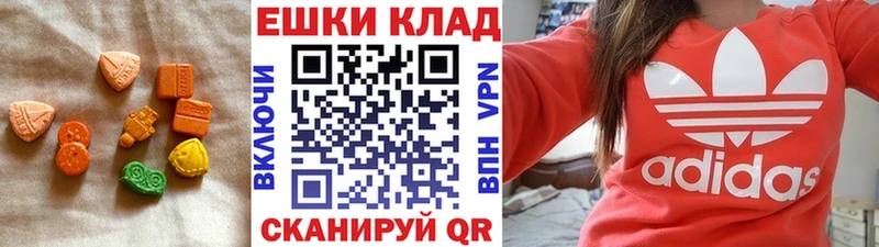Ecstasy Philipp Plein  Пугачёв 