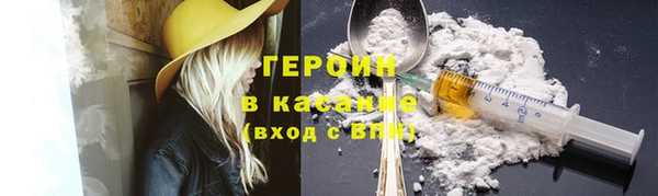 мяу мяу кристалл Армянск