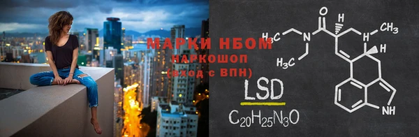 мяу мяу кристалл Армянск