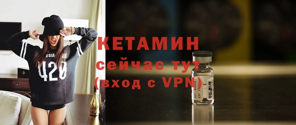 мяу мяу кристалл Армянск
