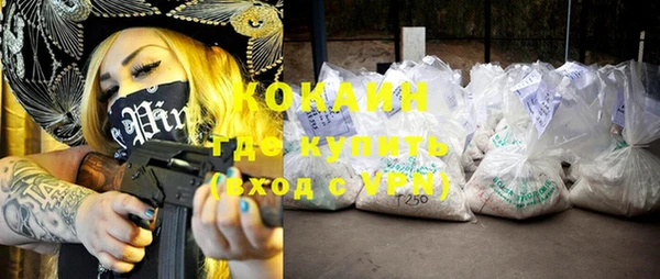 мяу мяу кристалл Армянск