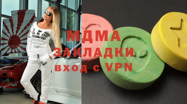 мяу мяу кристалл Армянск