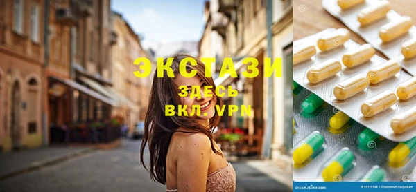 мяу мяу кристалл Армянск
