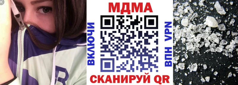 МДМА crystal Пугачёв