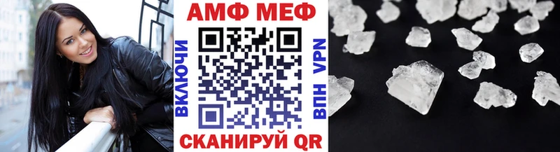продажа наркотиков Пугачёв Первитин пудра