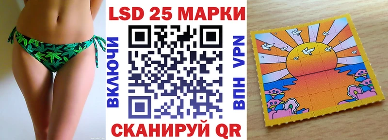 цены наркотик  площадка телеграм  Марки NBOMe 1,5мг  Пугачёв 